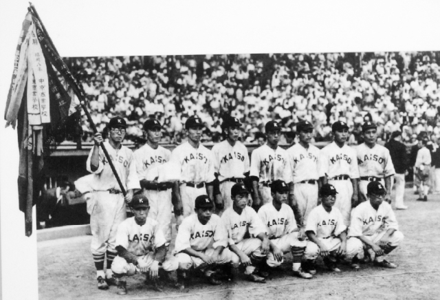 昭和14年 海草中が夏の甲子園で優勝