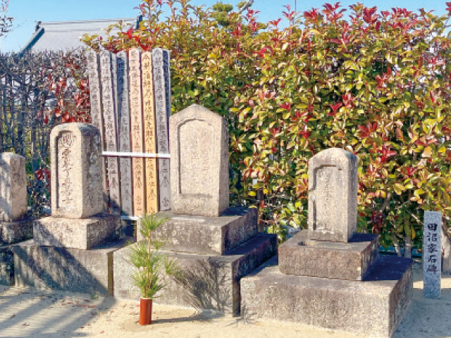 田沼家の墓(金龍寺)