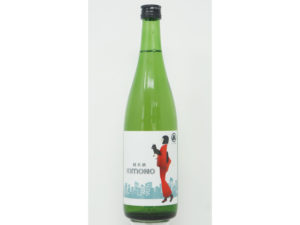 日本酒「KIMONO」
